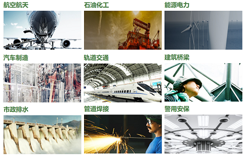 北京工業(yè)內(nèi)窺鏡哪家好？韋林品牌應(yīng)用領(lǐng)域多