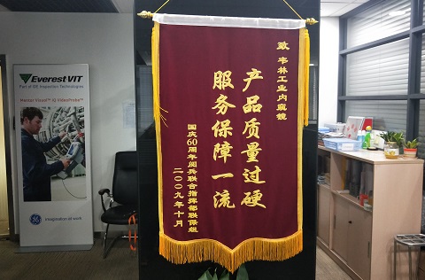 韋林內(nèi)窺鏡解品牌及生產(chǎn)廠家值得信賴(lài)