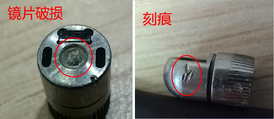 檢查鏡頭是否有變形、刻痕、視窗鏡片損傷