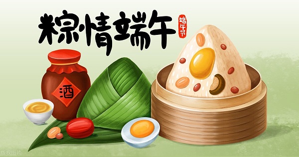 韋林祝您端午節(jié)快樂！