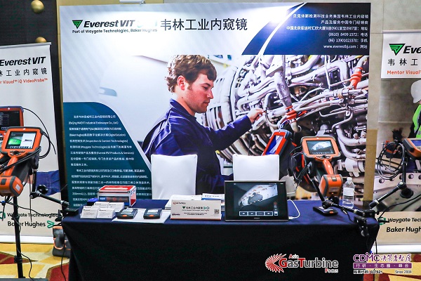 北京韋林意威特工業(yè)內窺鏡有限公司攜手GTF2022！