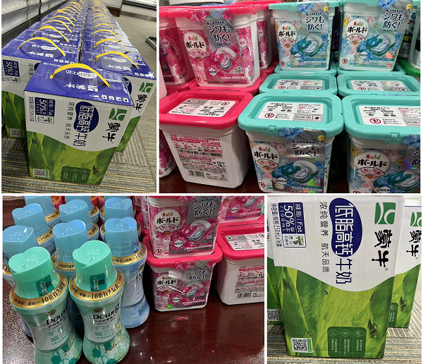 北京韋林意威特工業(yè)內(nèi)窺鏡有限公司發(fā)放2023春季福利啦！