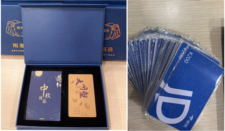 2023中秋十一喜相逢,北京韋林公司發(fā)放雙節(jié)禮品！