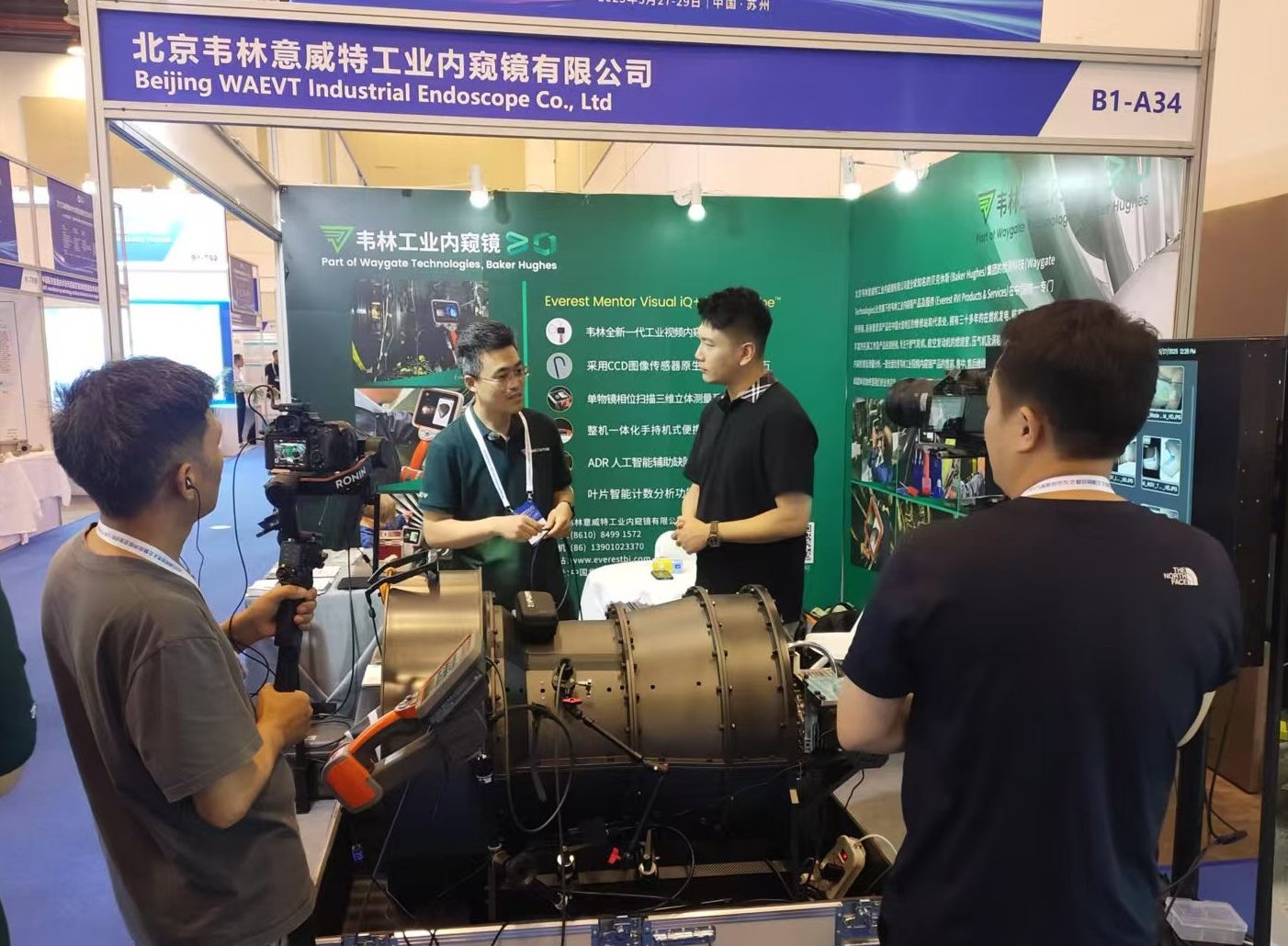 韋林工業(yè)內(nèi)窺鏡渦輪大會(huì)現(xiàn)場(chǎng)接受湖南衛(wèi)視《首發(fā)》欄目組采訪