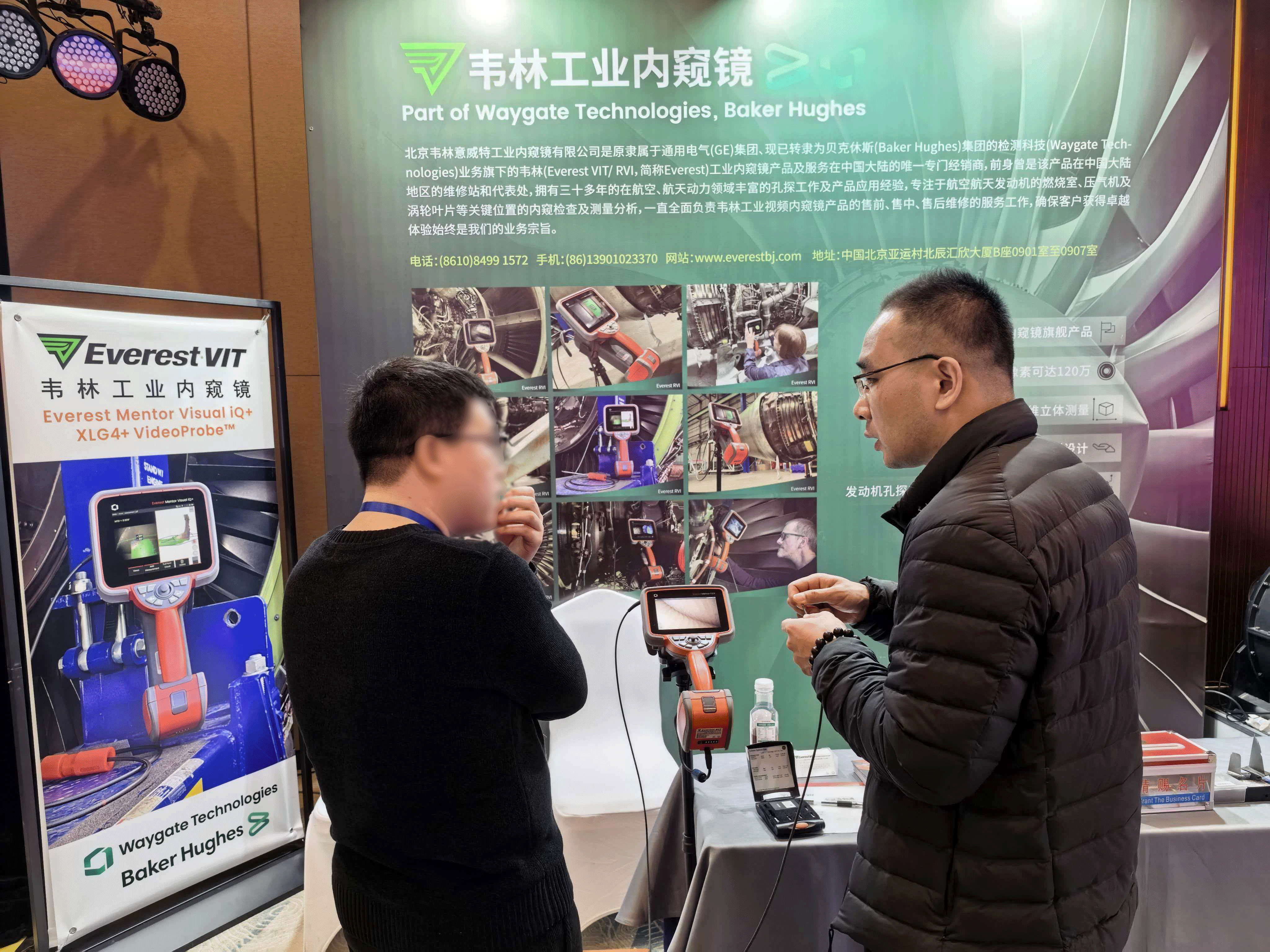 韋林核心工業(yè)內(nèi)窺鏡亮相論壇現(xiàn)場(chǎng)吸引大量客戶(hù)關(guān)注