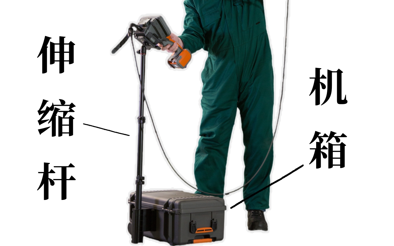 韋林工業(yè)內(nèi)窺鏡機(jī)箱伸縮桿